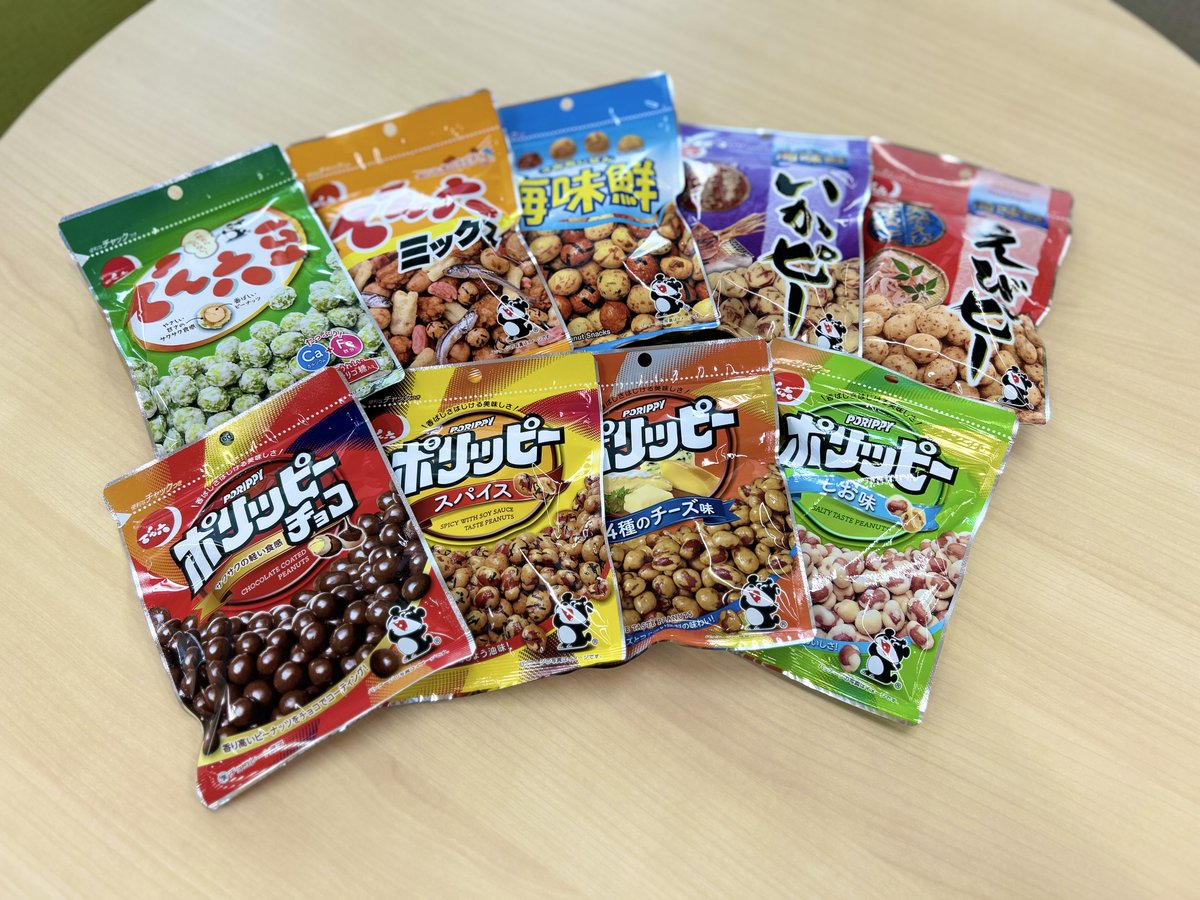 でん六【公式】 tweet media