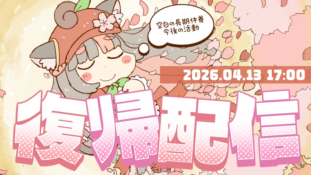 蜜木苹菓（ みつきりんご ） tweet media