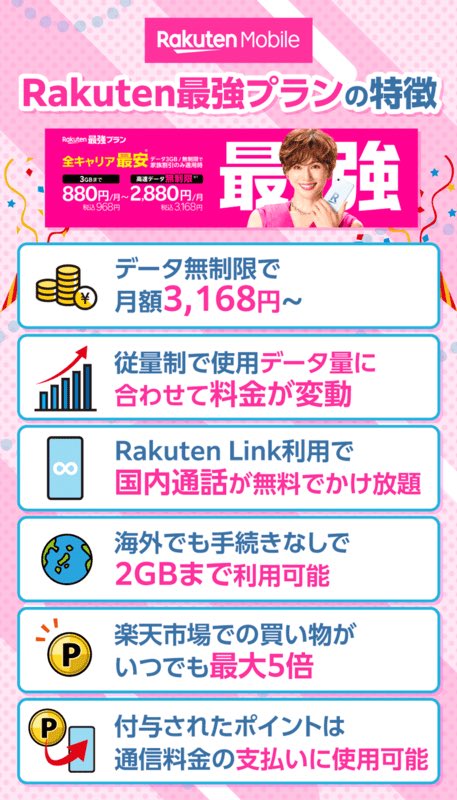 パソコン病院 tweet media