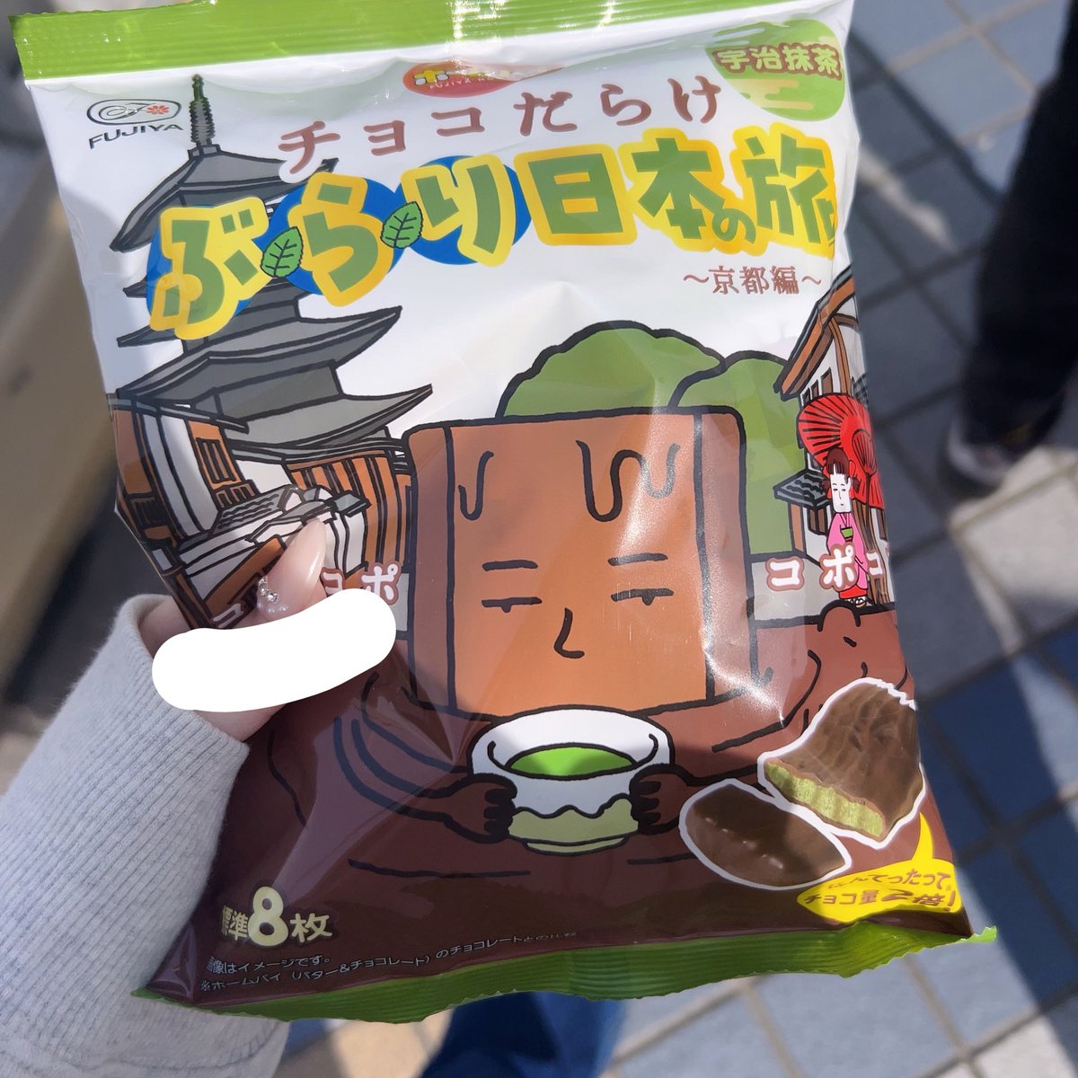 しんのすけ tweet media