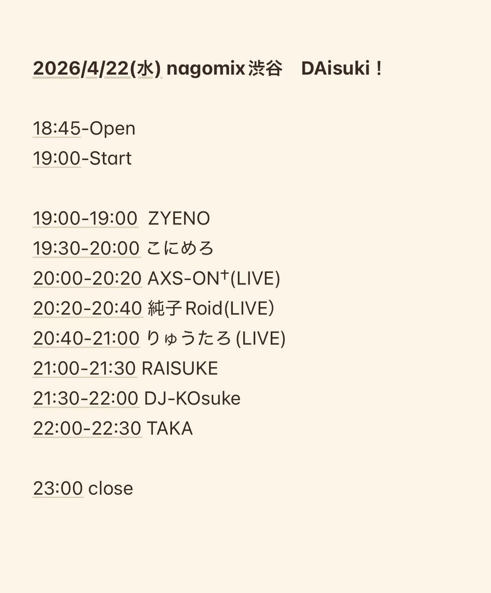 TAKA a.k.a 偽ウツ🎧3/28偽ウツバー@神戸TMバーEpics tweet media