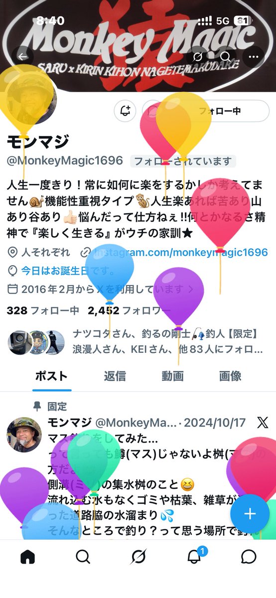 マサペン works🇯🇵 tweet media