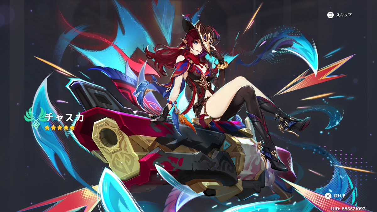 たると tweet media