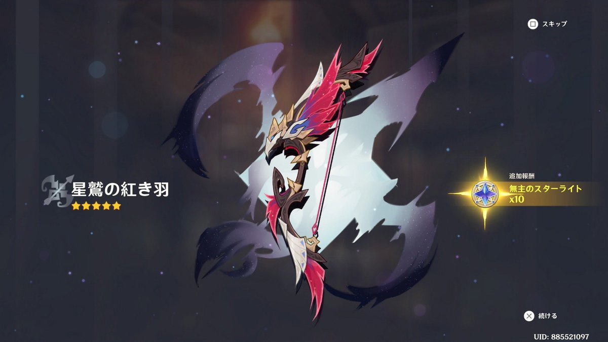 たると tweet media