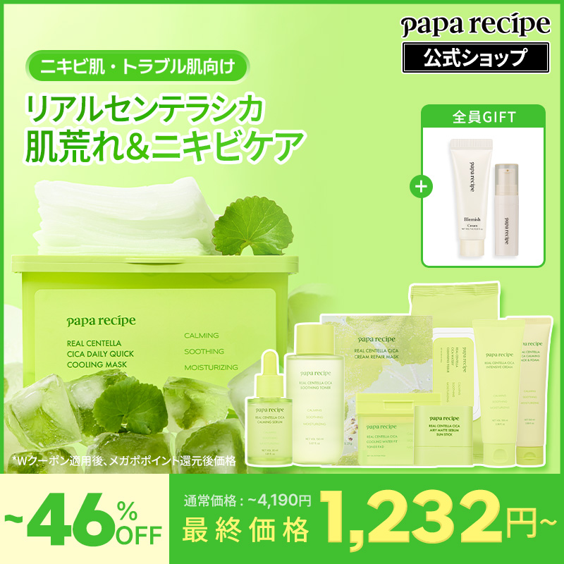 𝐩𝐚𝐩𝐚 𝐫𝐞𝐜𝐢𝐩𝐞(パパレシピ)日本公式 tweet media