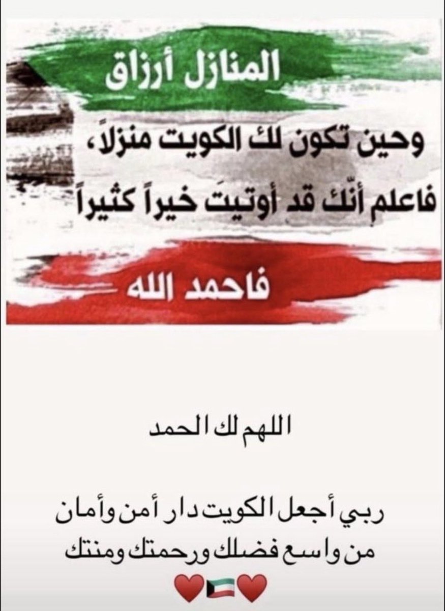 naifmez's tweet photo. https://t.co/Mgr2STJODp