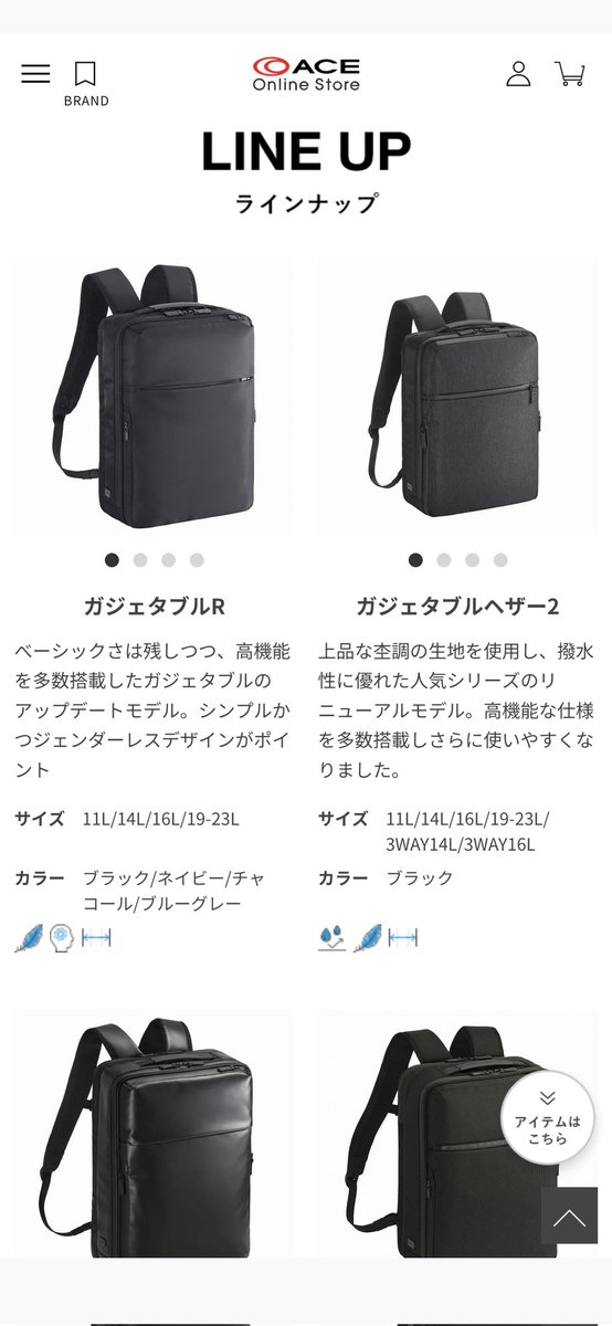 ギョーザ tweet media