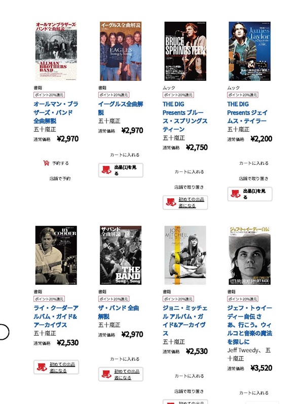 tadd igarashi tweet media