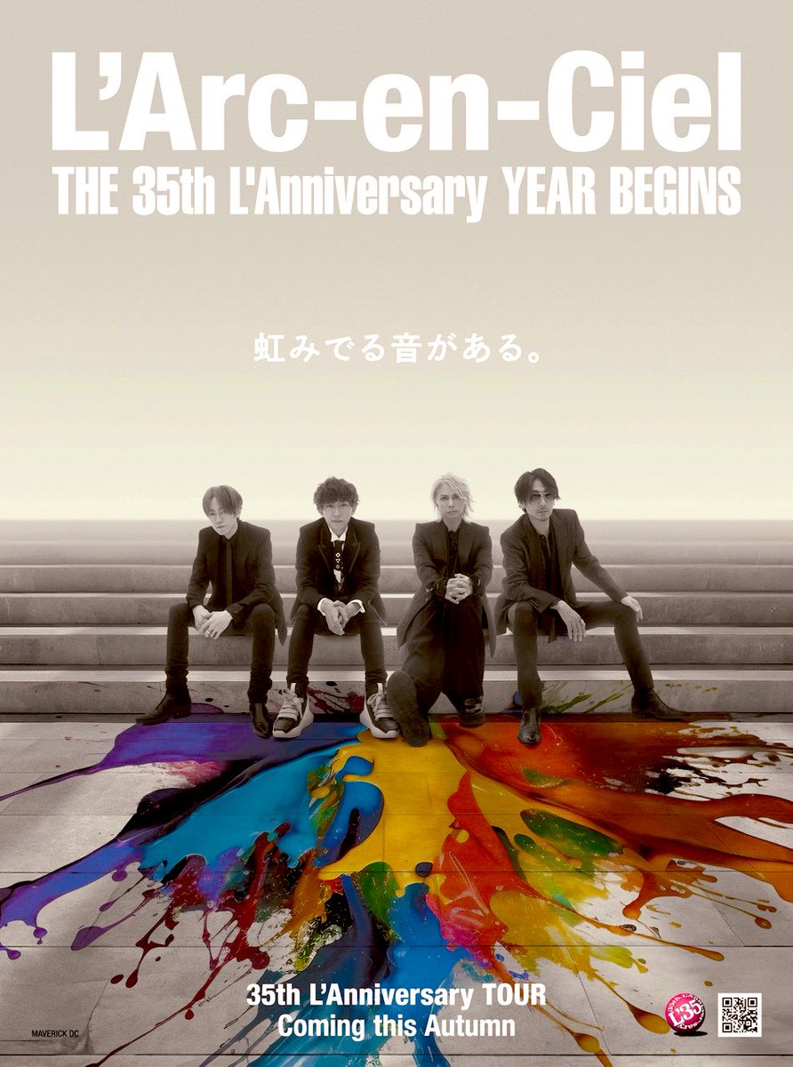 L'Arc～en～Ciel 35周年ツアー、FC先行チケット詳細発表 6月1日