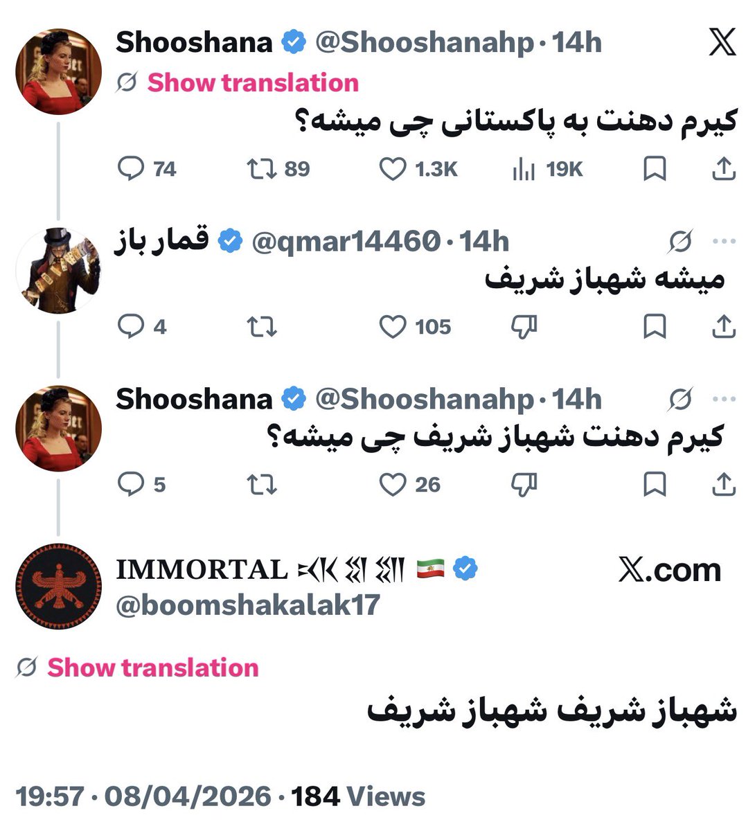 🏹کمانگیر tweet media