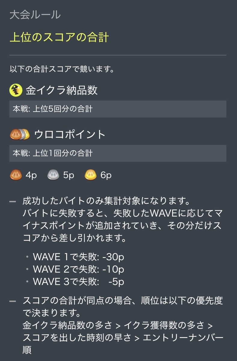 すずもね tweet media