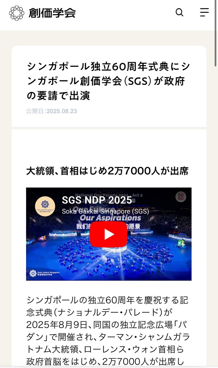 男子部徒然日記 tweet media
