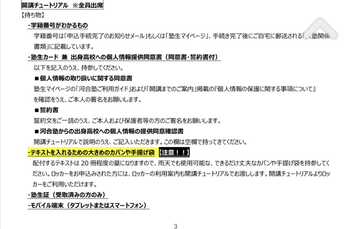 それでもと言い続け浪 tweet media