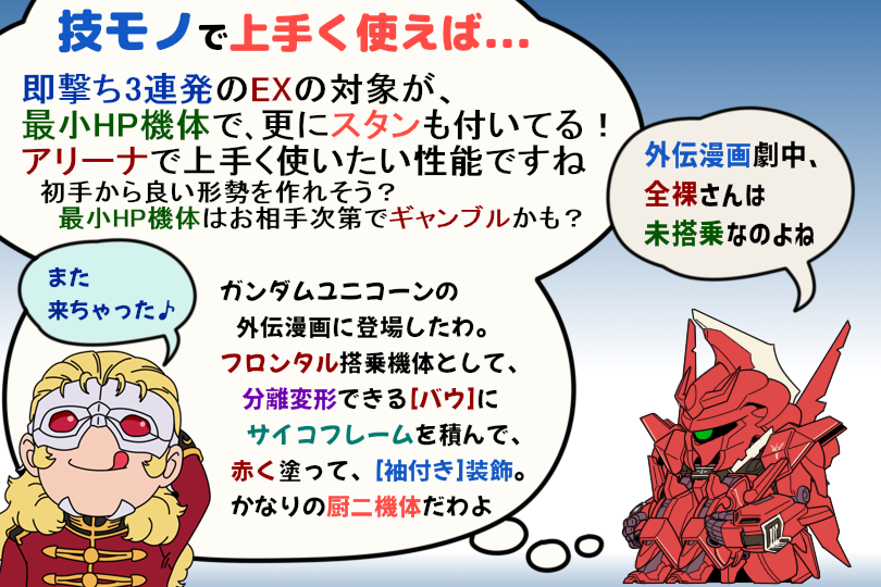 BOXY@PaⅨs tweet media