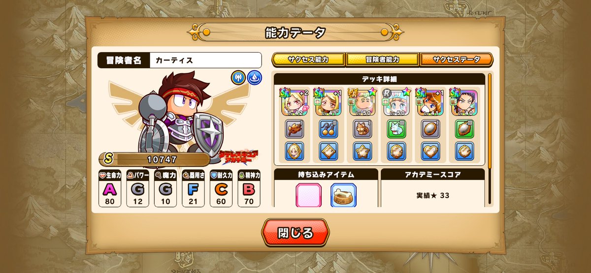 ひろちゃん tweet media