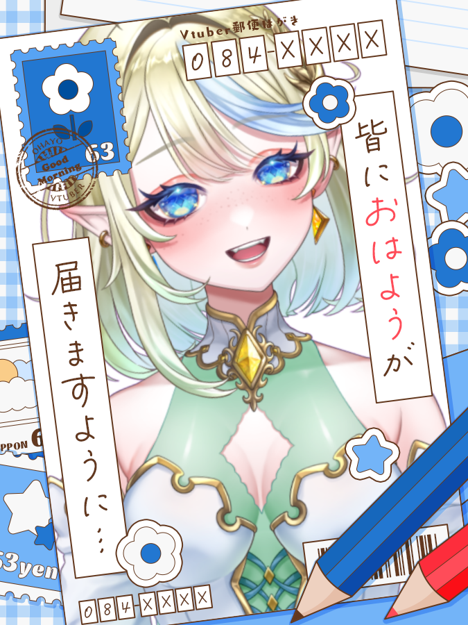 ブルチ村長❇️北海道VTuber✨ tweet media