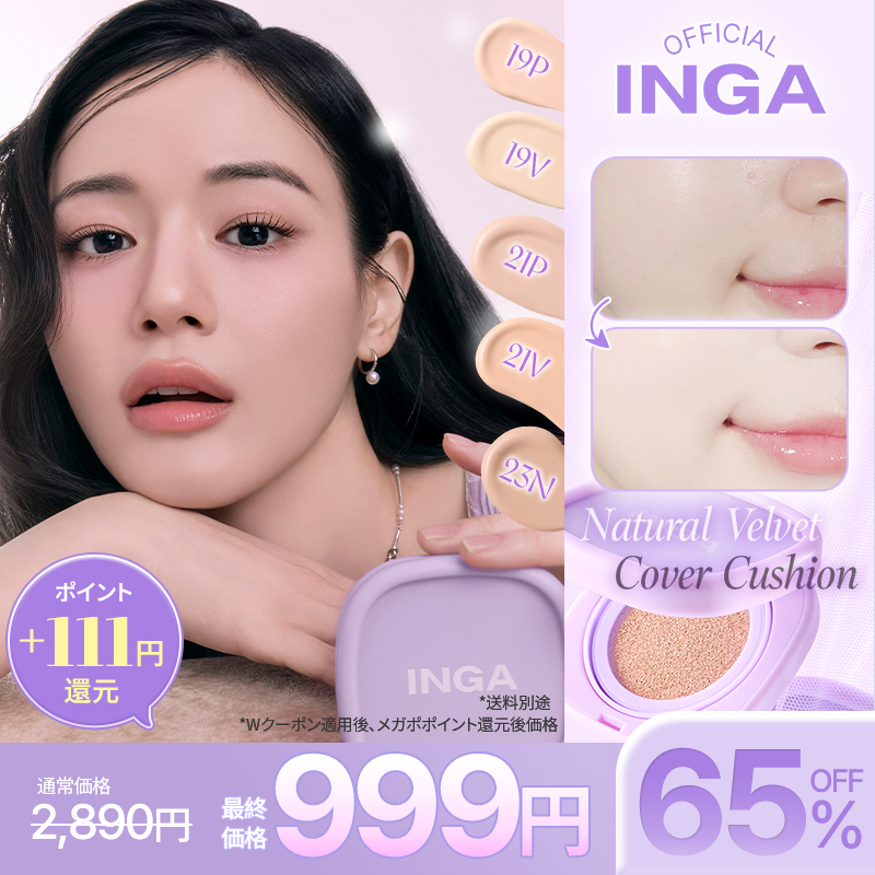 INGA(インガ)日本公式 tweet media