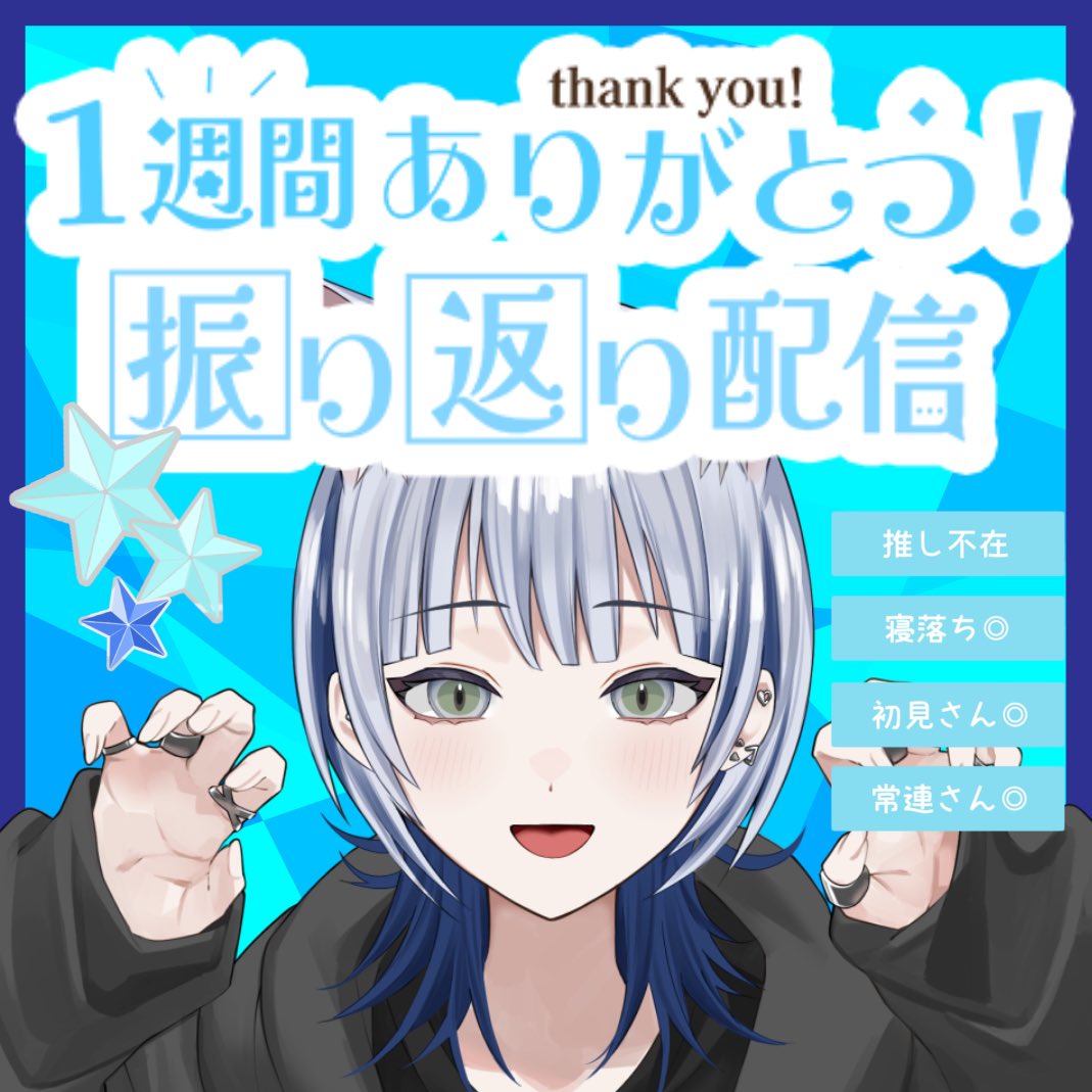 猫屑遊氷ฅ ◝⩊◜ฅ tweet media