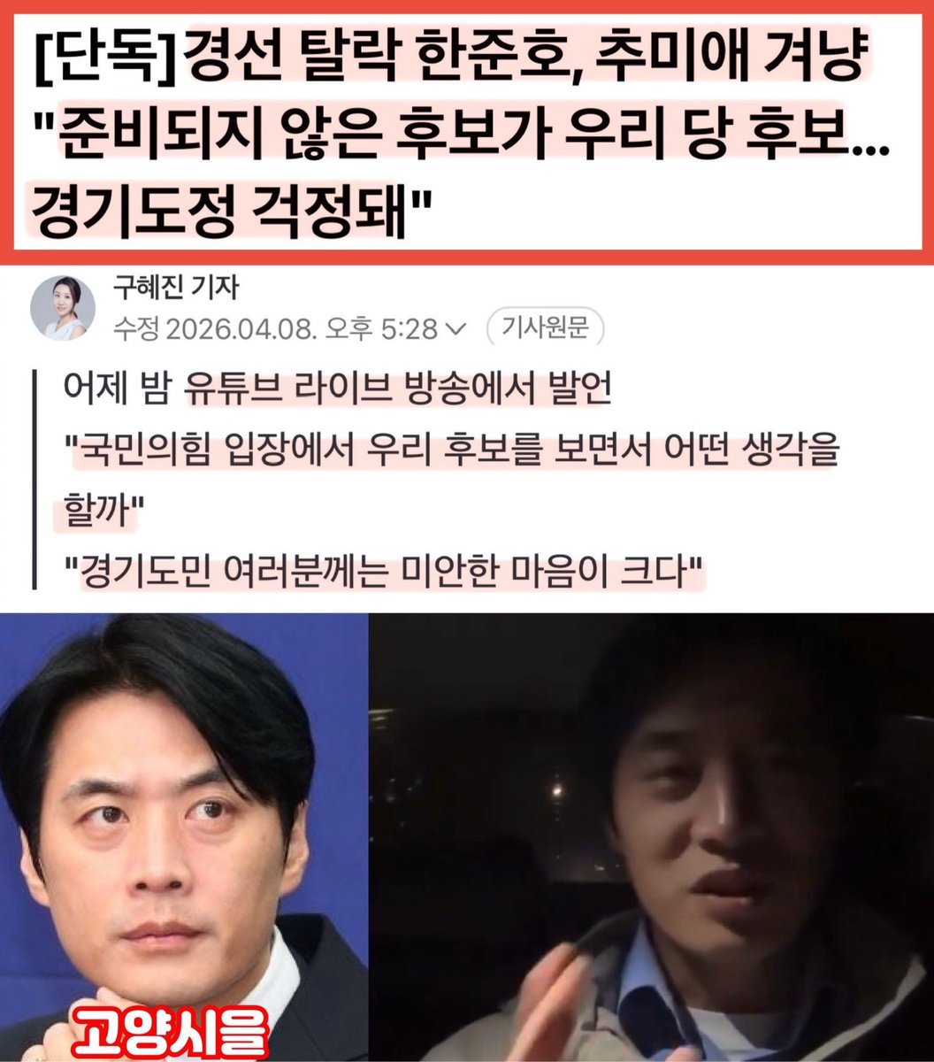 "침묵은 악의 방관자" tweet media