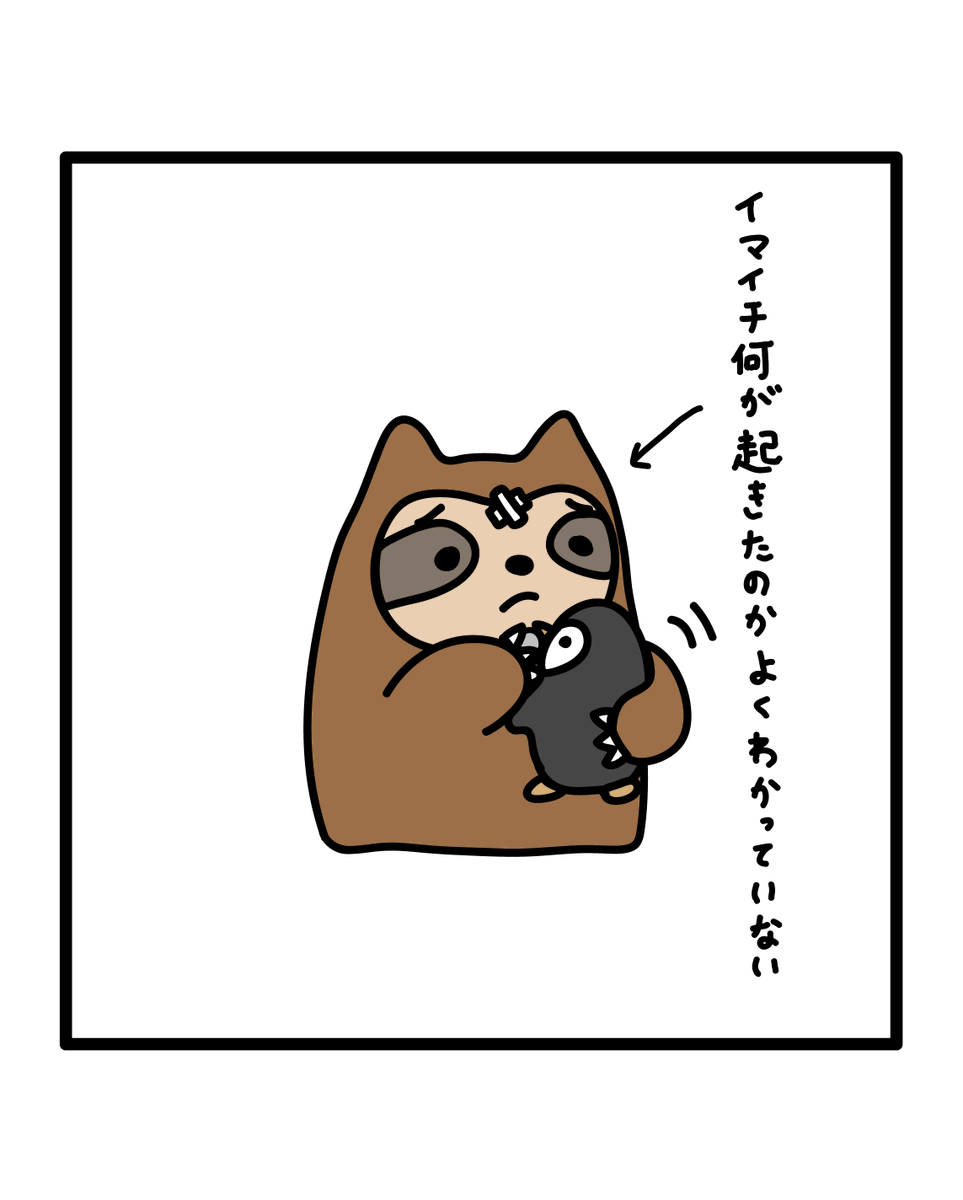 yoshidaxb2's tweet photo. 「なんで飛んでくるの…？」仕組みがいまいちわかっていないからこそ、自分にセルフ攻撃を繰り返すおはなちゃんが可愛い😢

#ゆるいイラスト #イラスト #イラストレーション #illustration #illust #キャラクター #drawing #design #art #猫 #cat #ナマケモノ #sloth #セルフ #スクイーズポッパー https://t.co/HlylgoQTQj