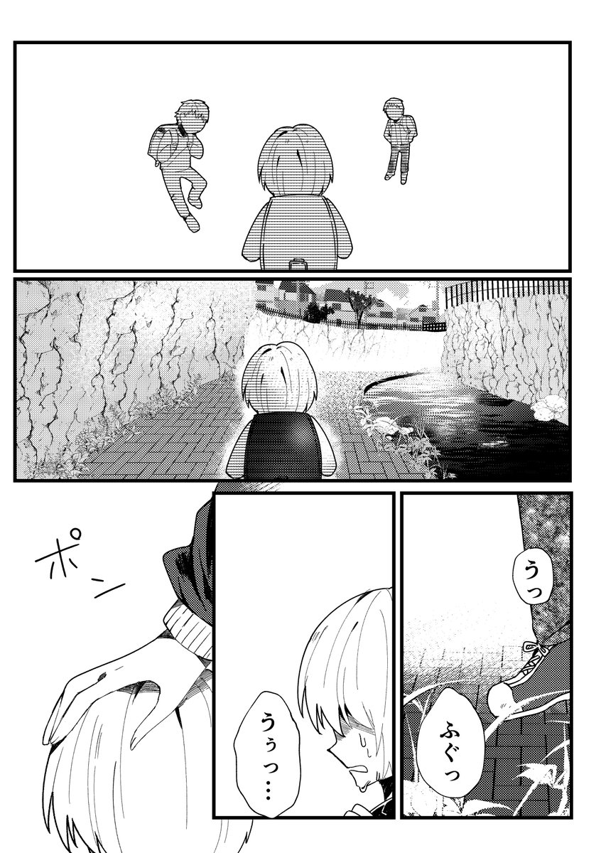 フジヤマイチハ@単行本①発売中 tweet media