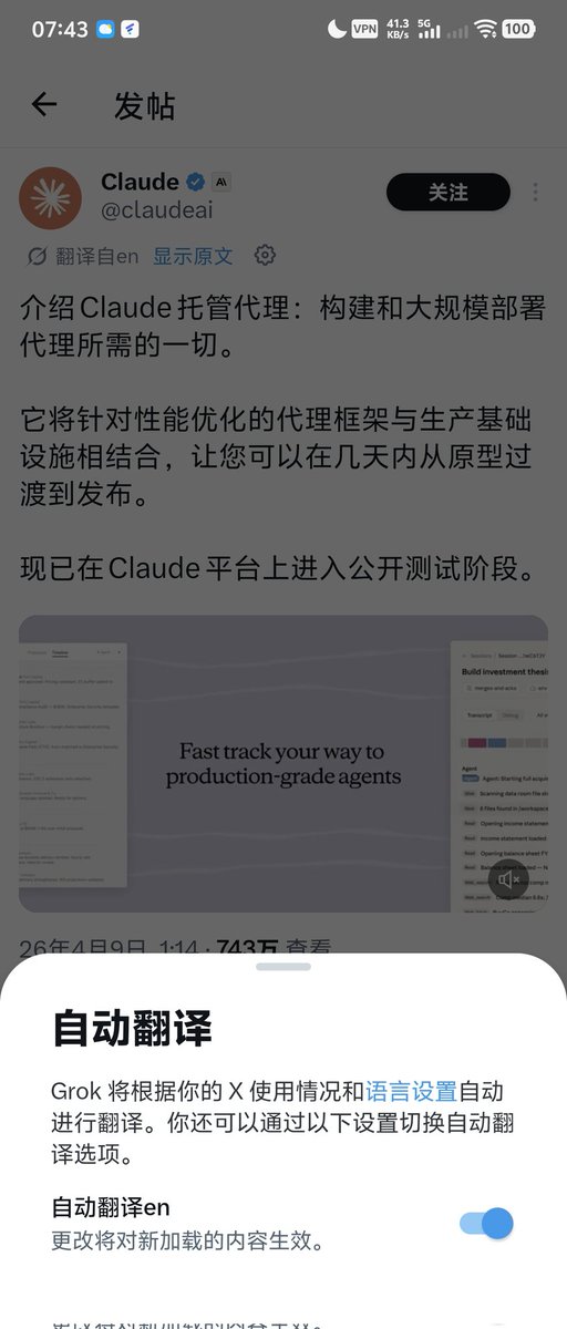 Andy Stewart tweet media