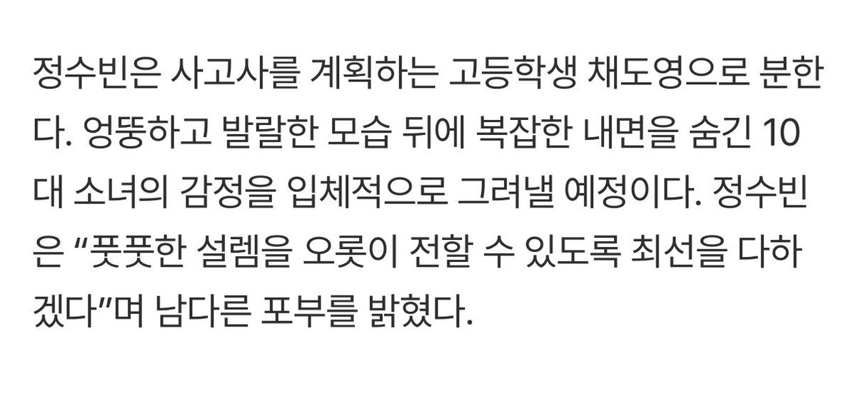 𝙥𝙪𝙧𝙤 tweet media