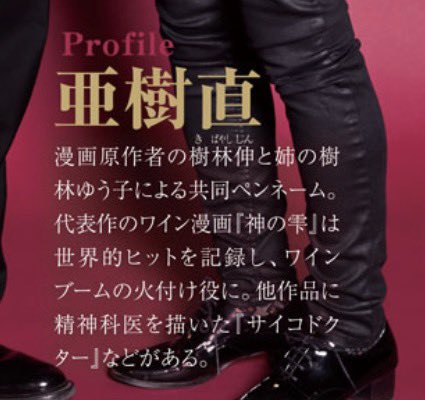 かじめ焼き tweet media