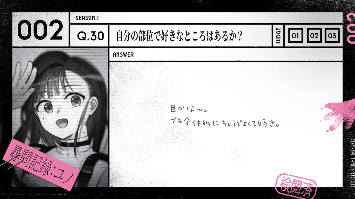 yuno bot ♡ tweet media