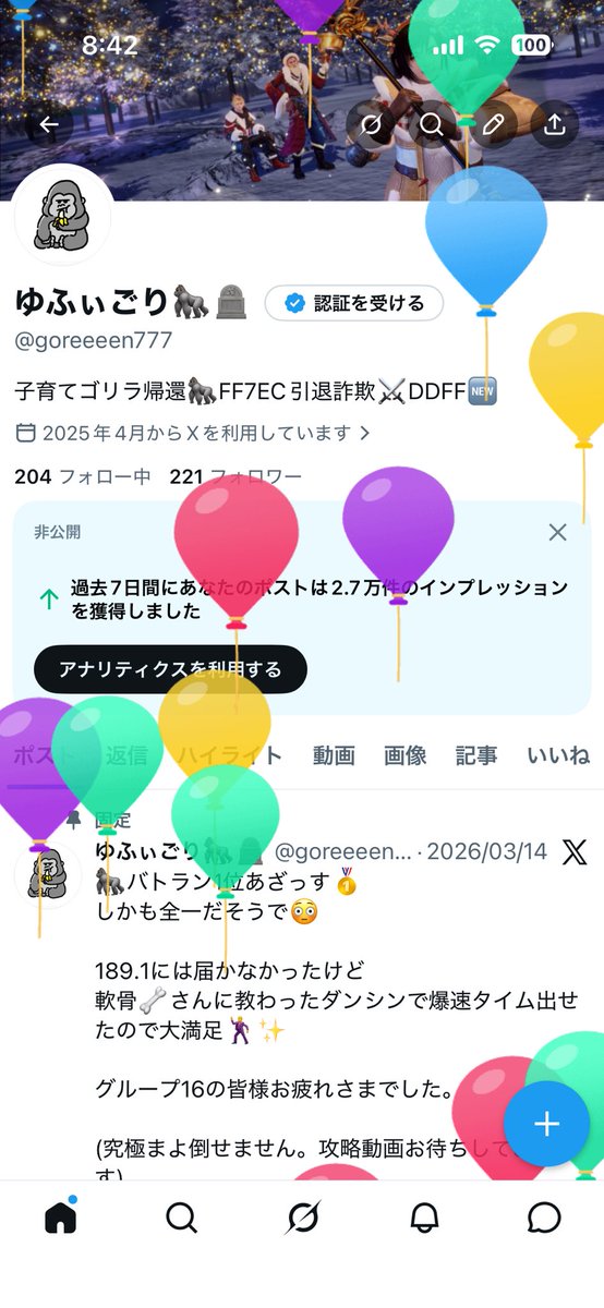 ごり🦍🔫 tweet media