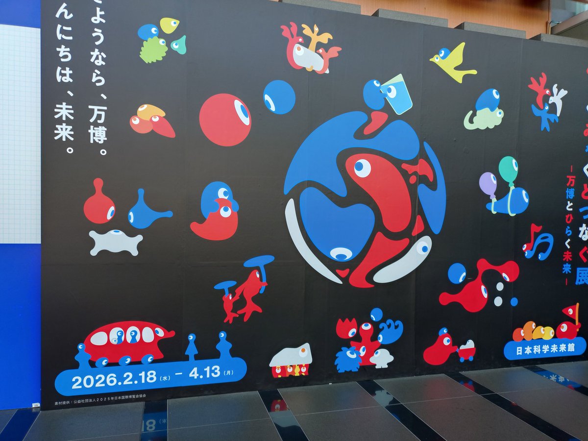 かめきち tweet media