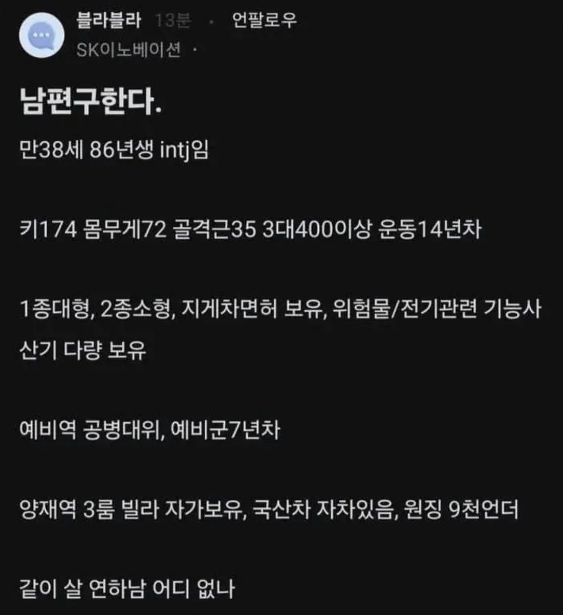 아스피날 tweet media
