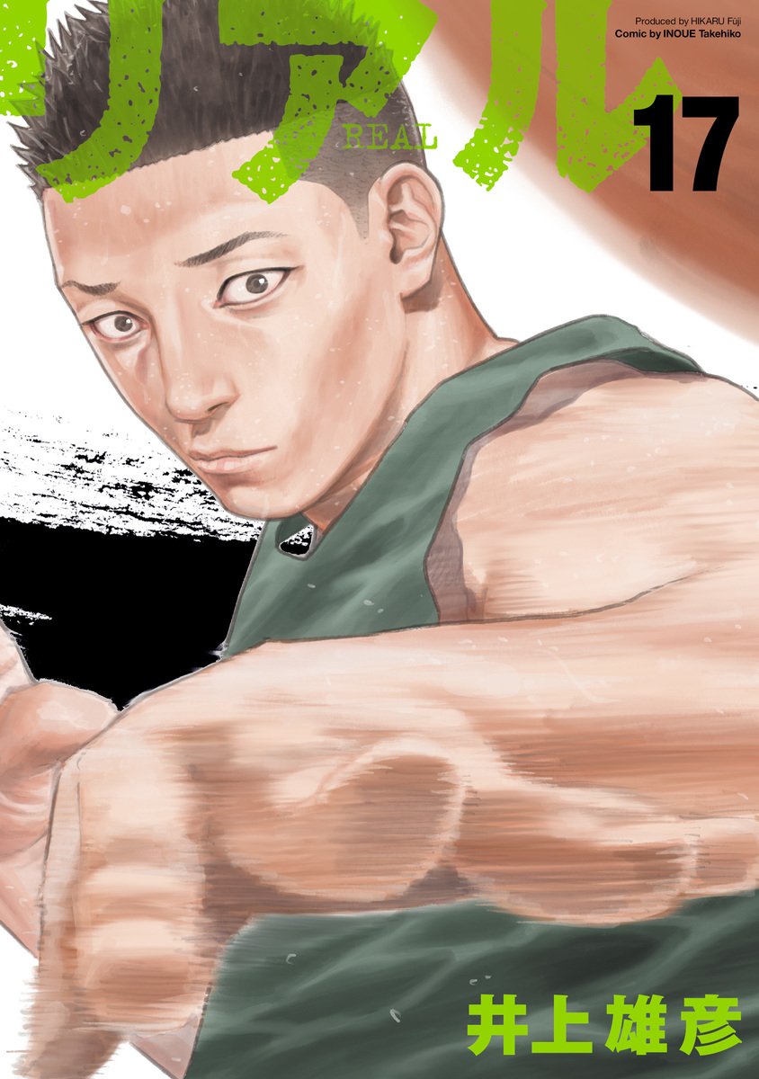 MangaReporter (Manga & Anime News) tweet media