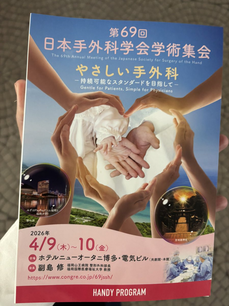 kkamesan's tweet photo. AIネタで発表
一番でかい会場だった https://t.co/Q5xKftobFK