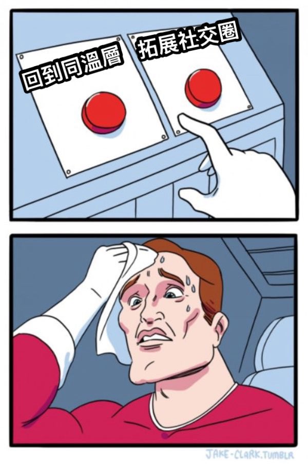 s_9551511's tweet image. 根本電車難題！
有沒有選擇右邊的朋友要認識的！
我是很好相處（大概吧？

#缺朋友 #day7