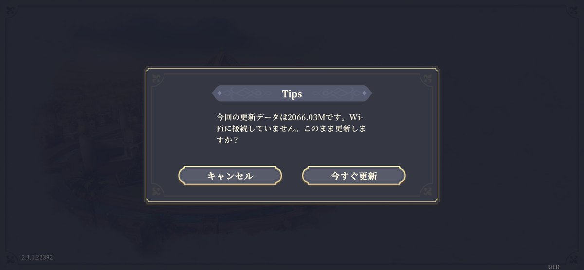 つかさ@ソシャゲ雑多 tweet media