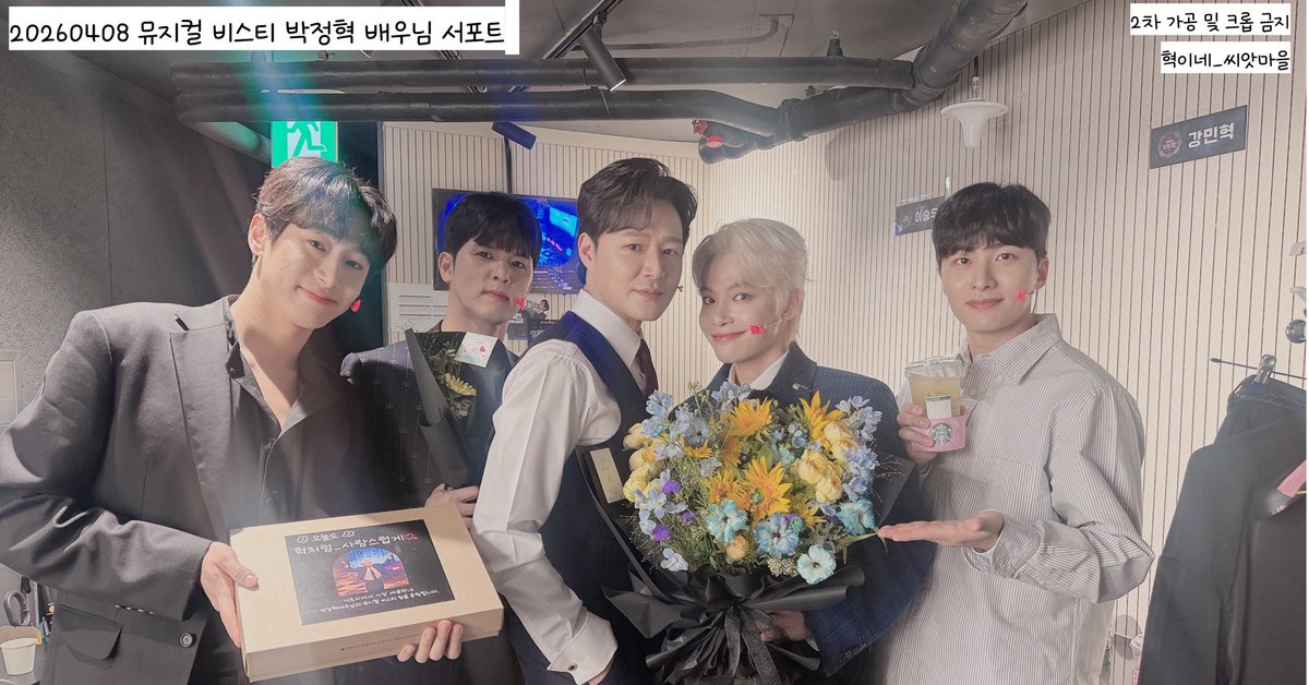 혁이네_씨앗마을 tweet media