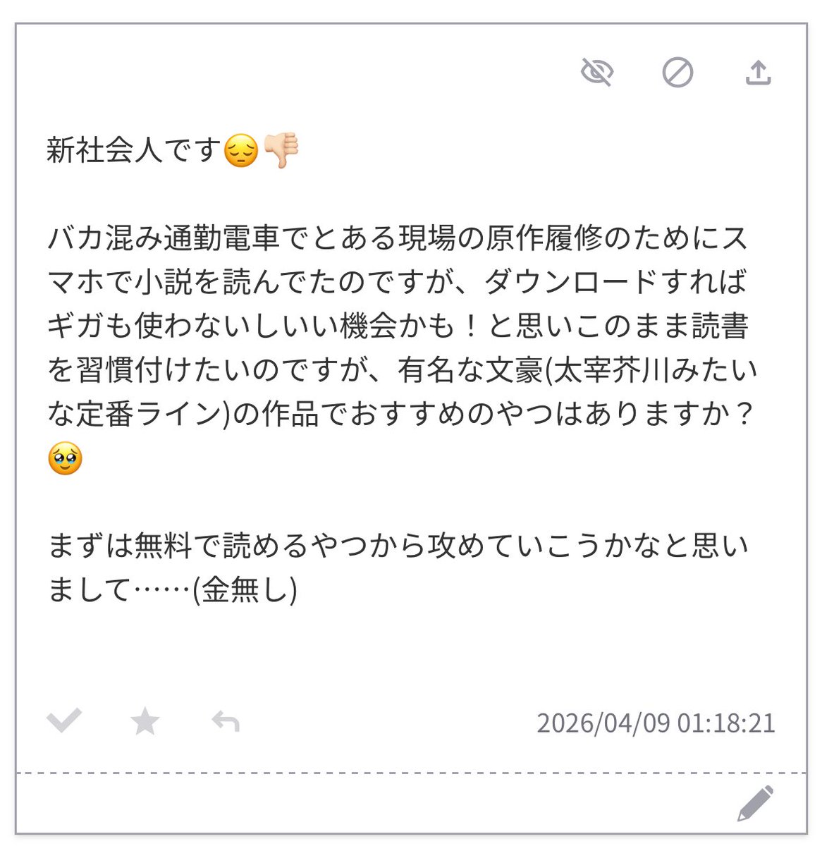 おもち tweet media