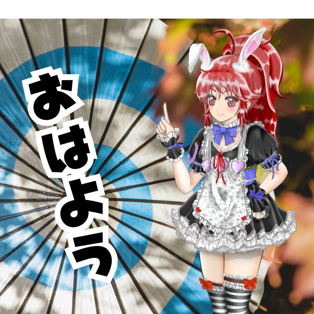 アキコ@うさぎ島🐰ゲーム配信 tweet media