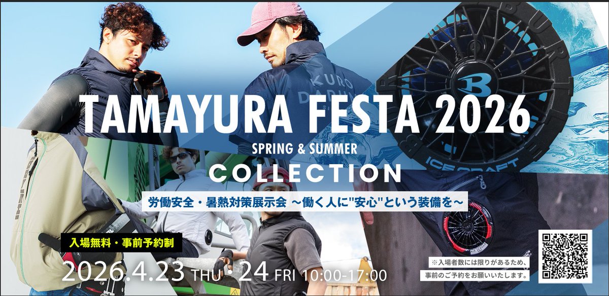 コングレスクエア グラングリーン大阪 tweet media