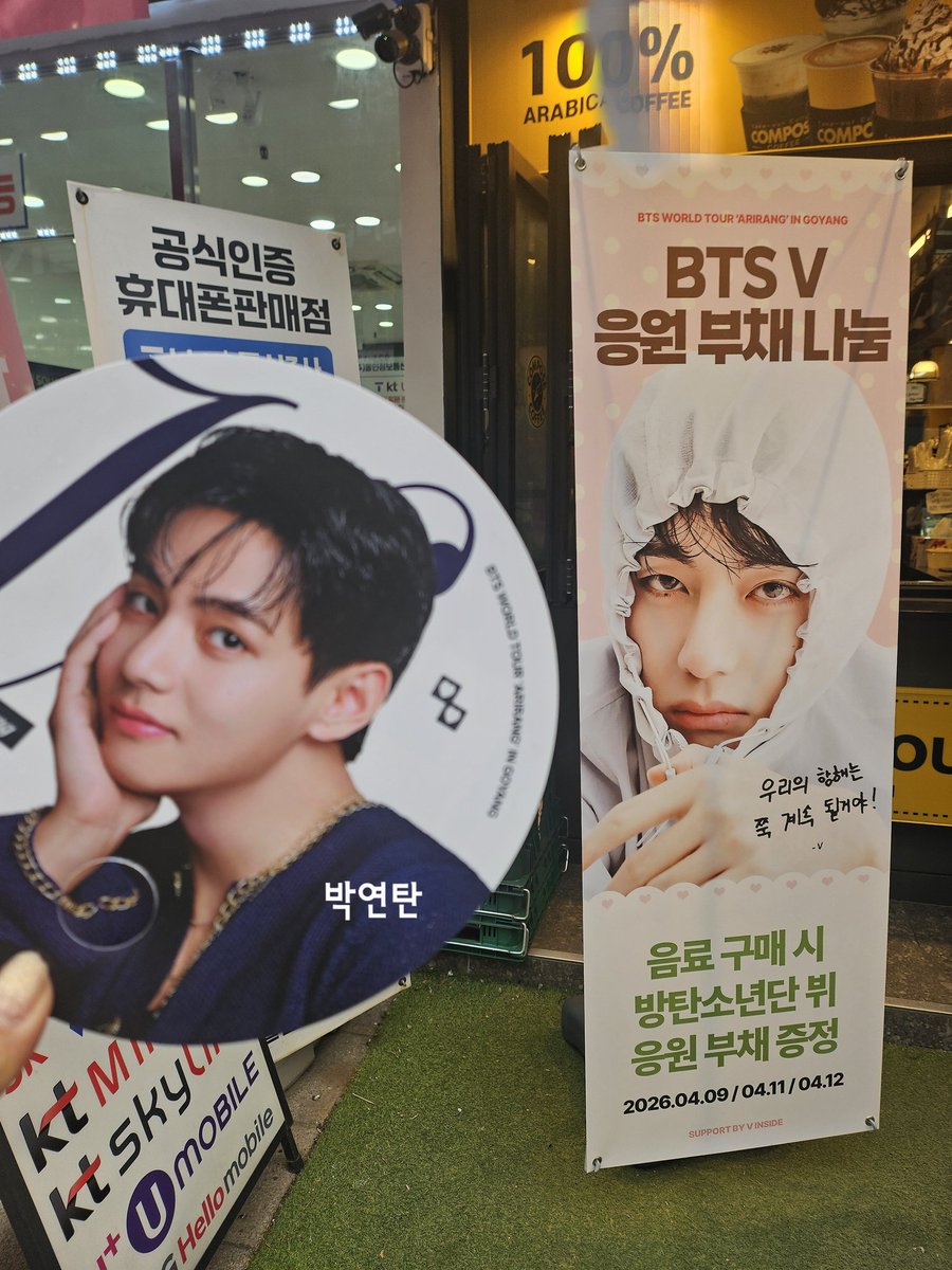 박연탄 on the way to ARIRANG 💜🎵 tweet media