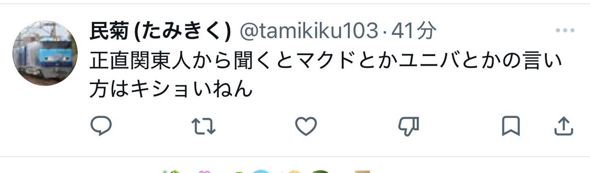 みさき【みさきちゃんネル】 tweet media