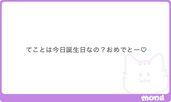 ぼ屋 tweet media