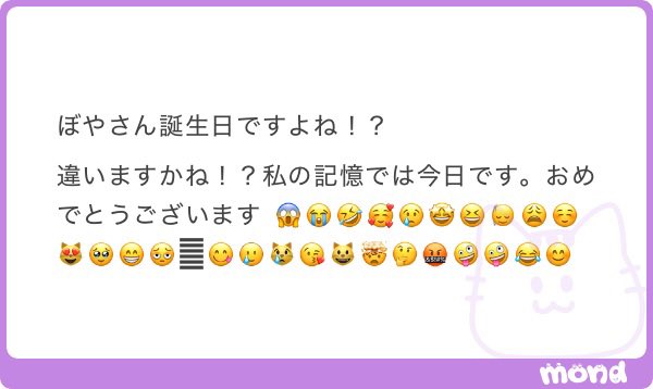 ぼ屋 tweet media