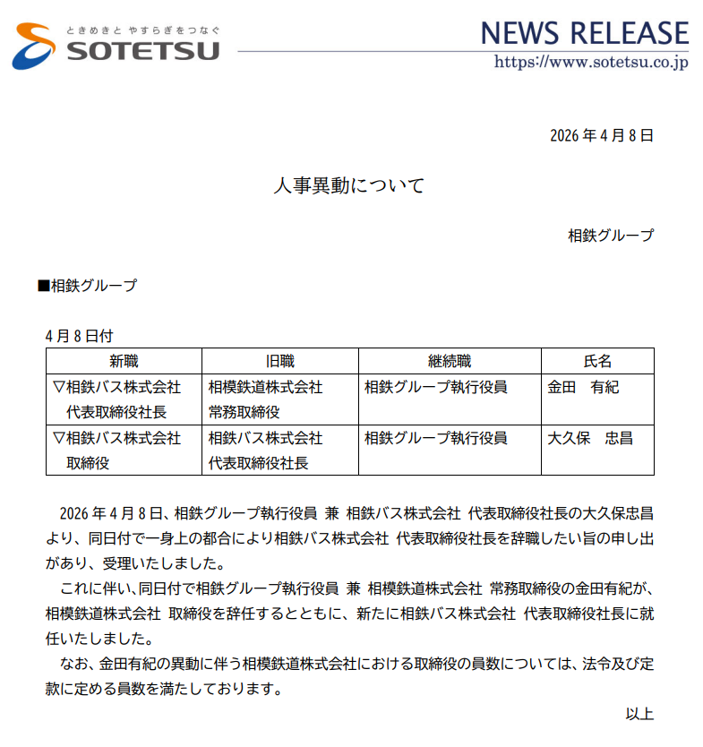 おとてつ🍤🐱🍓 tweet media