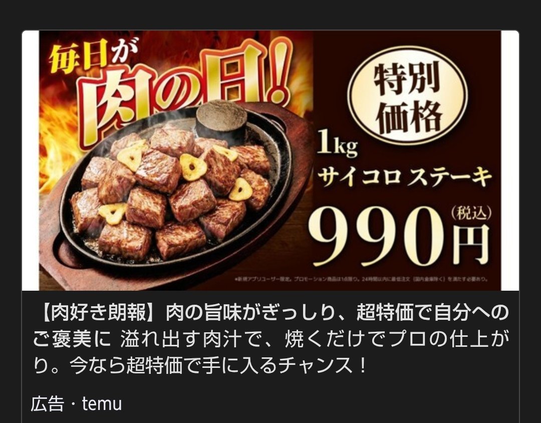 バカと仕事と社畜獣 tweet media