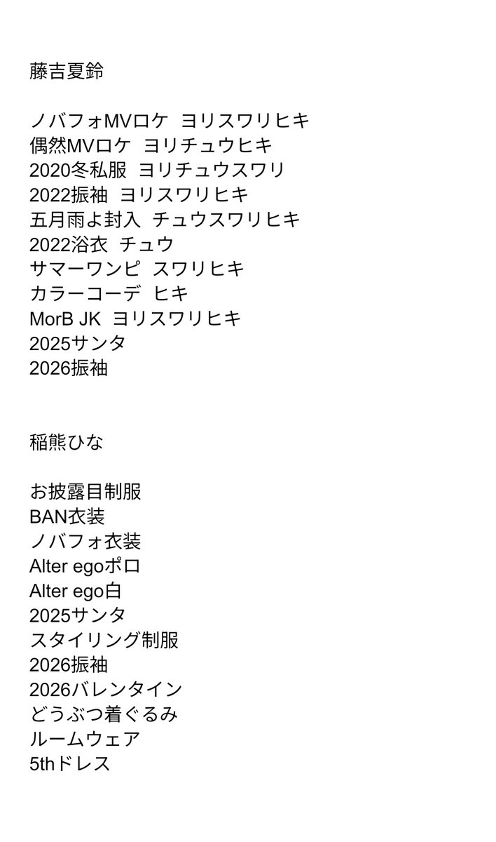 毒ちゃん tweet media
