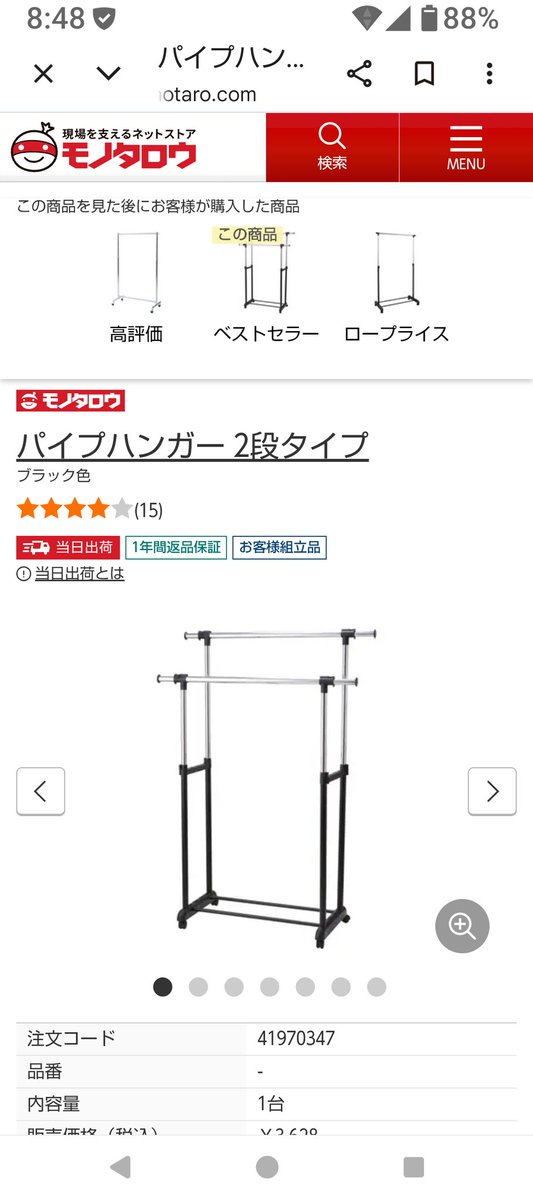 まいとり tweet media