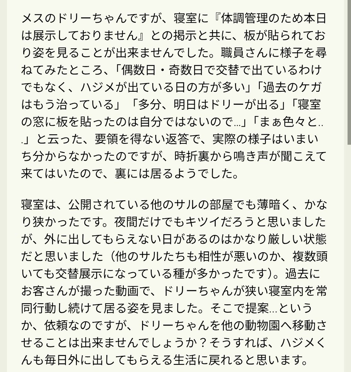 Mandriller M tweet media