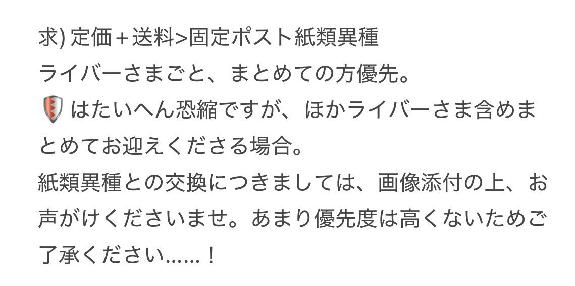 しろ.st tweet media